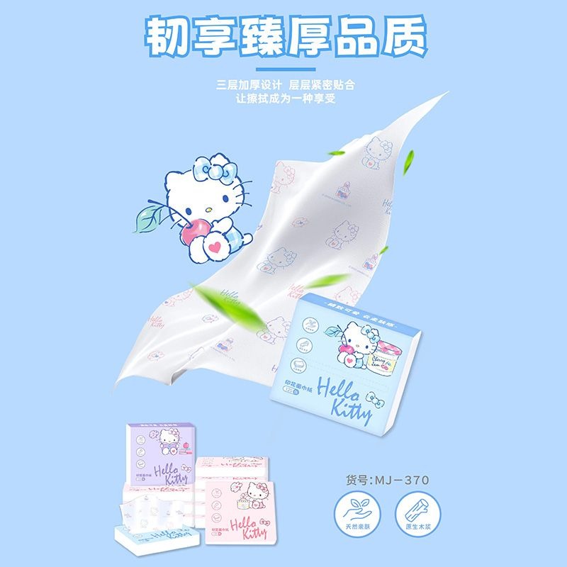 กระดาษทิชชู่ลายเฮลโลคิตตี้แบบใ - Travel Accessories Japan บทวิจารณ์และราคา