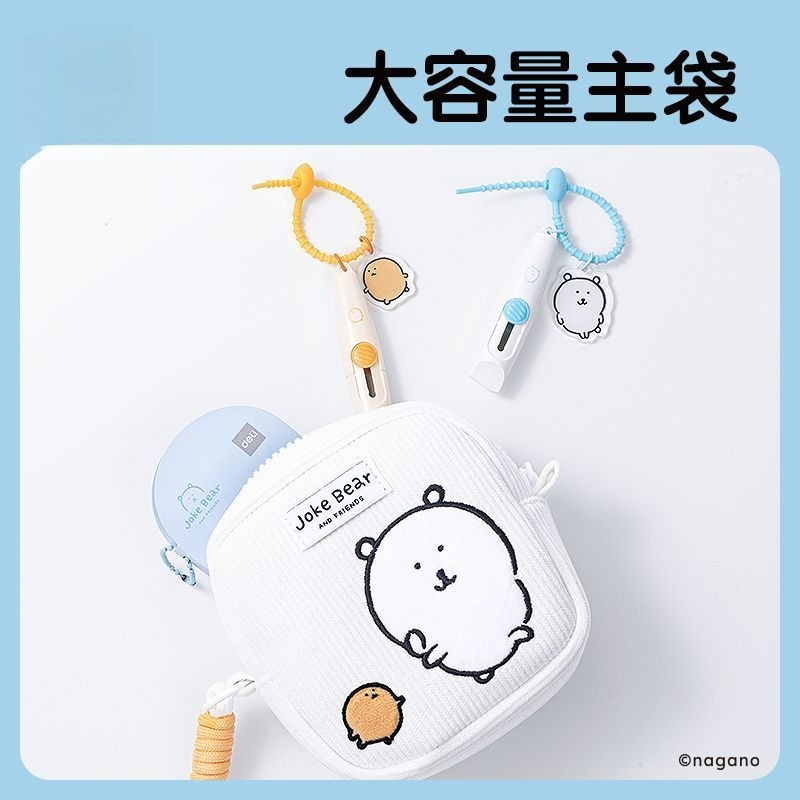 อะนิเมะชิอิคาวะ ฮานิวะน่ารักสร - Travel Accessories Japan บทวิจารณ์และราคา