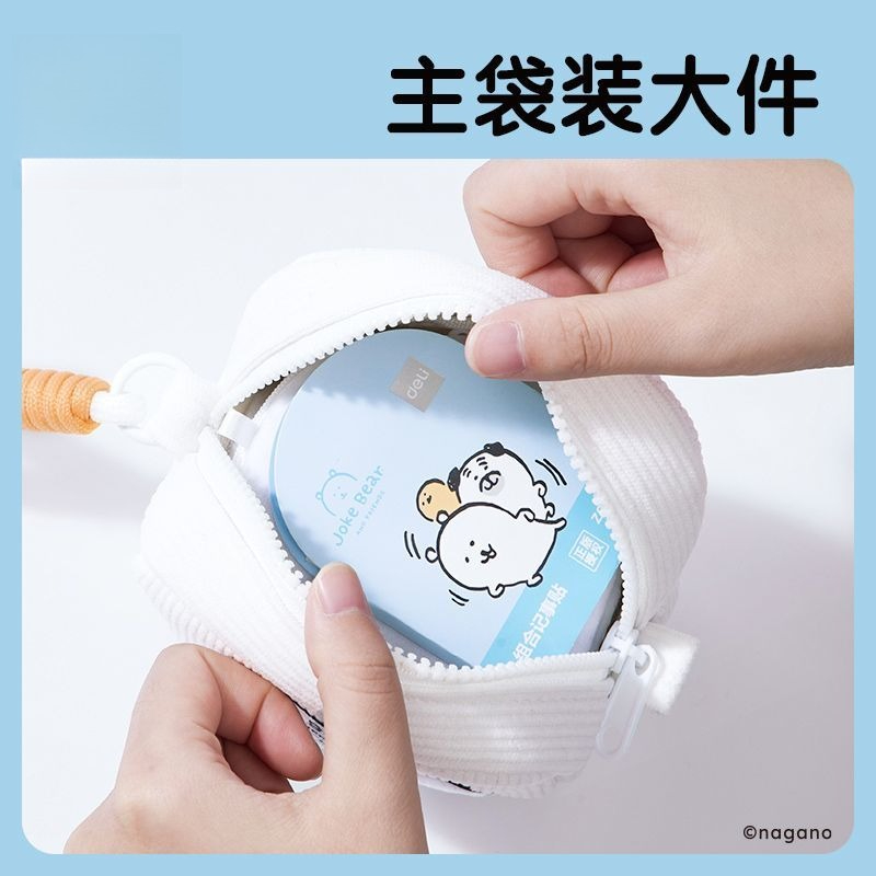 อะนิเมะชิอิคาวะ ฮานิวะน่ารักสร - Travel Accessories Japan บทวิจารณ์และราคา